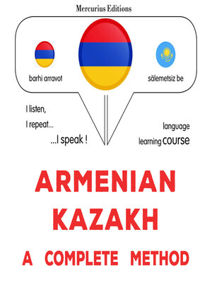 cover image of Հայերեն-Ղազախական. ամբողջական մեթոդ